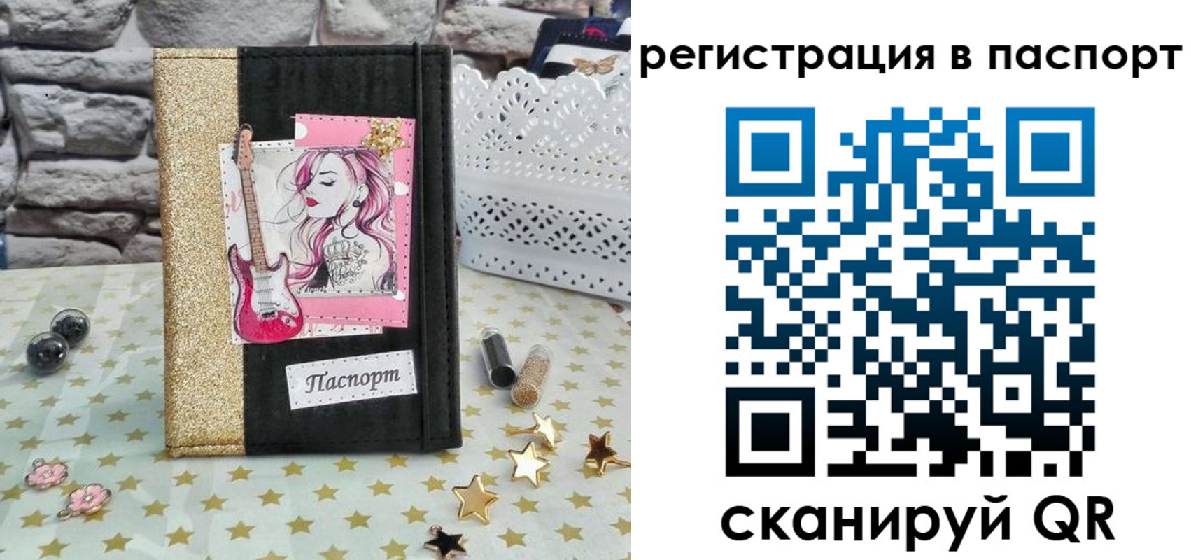 миграционный учет в Снежинске