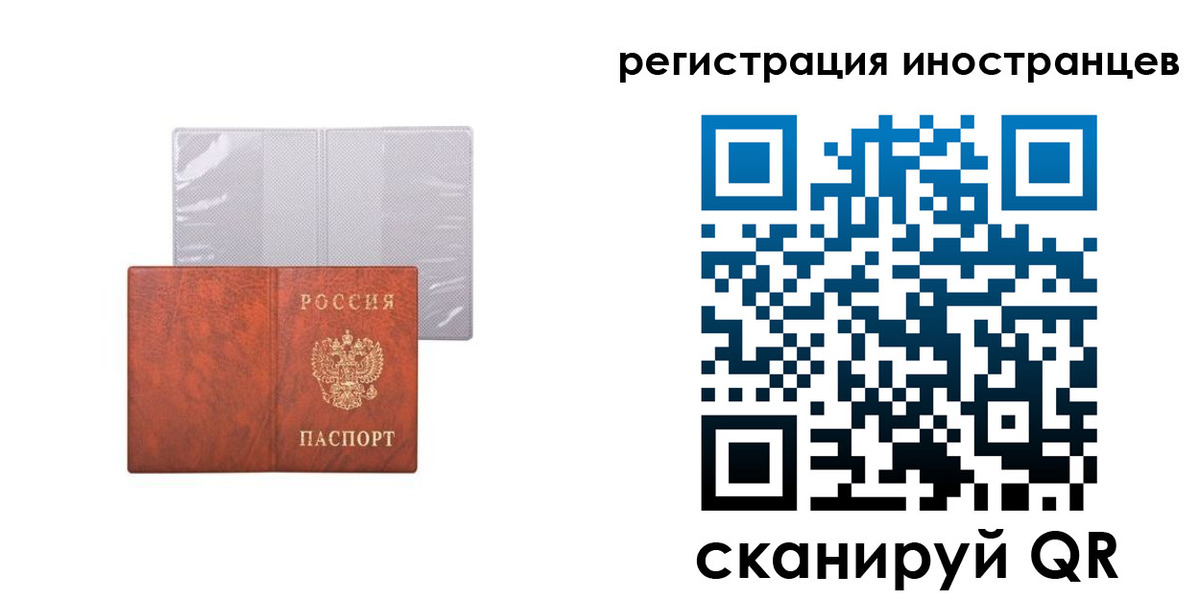 временная регистрация госуслуги в Снежинске