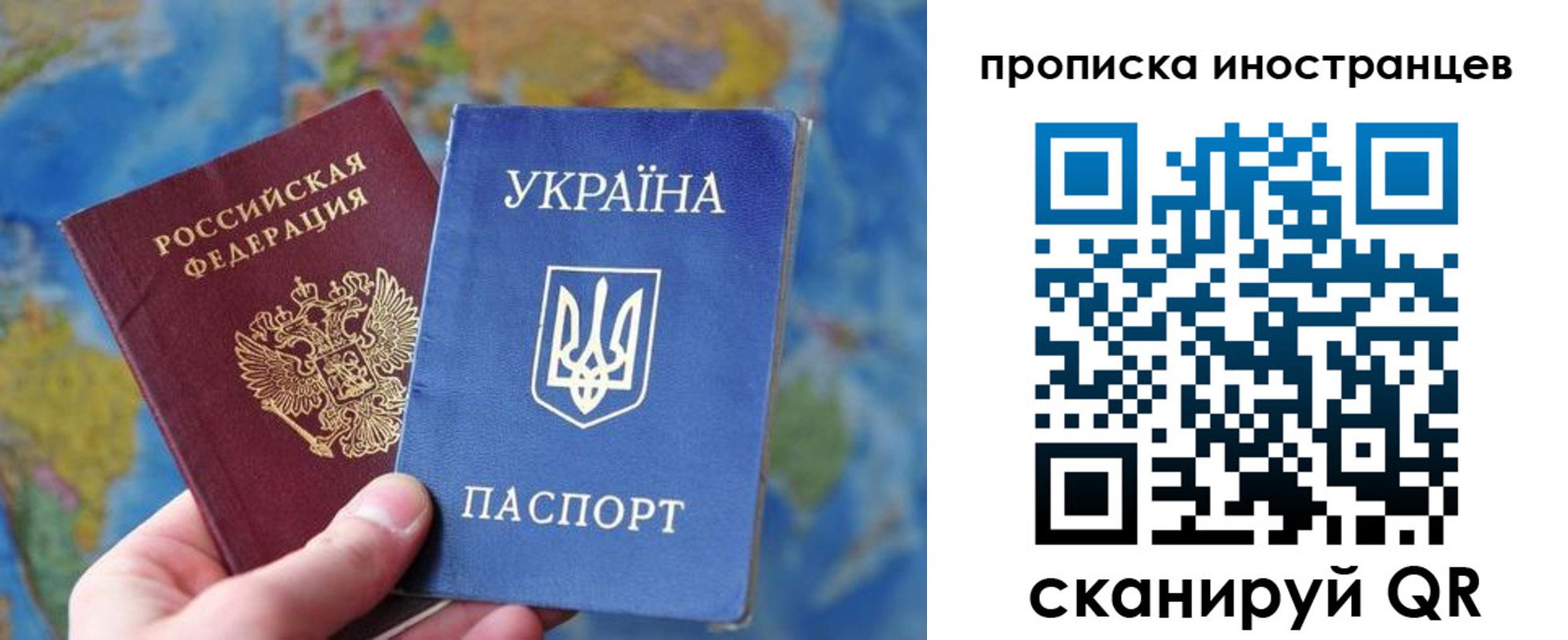 временная регистрация адрес в Снежинске