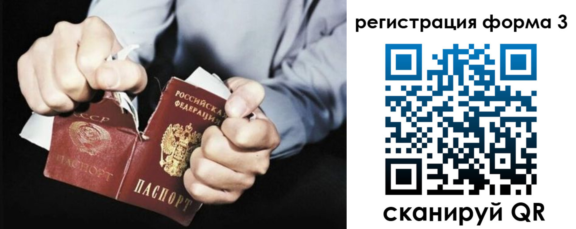 прописка регистрация в Снежинске